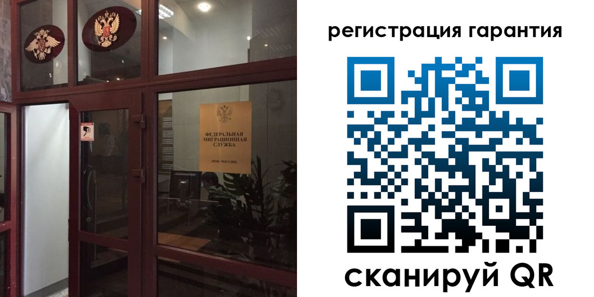 прописка поиск в Дрезне