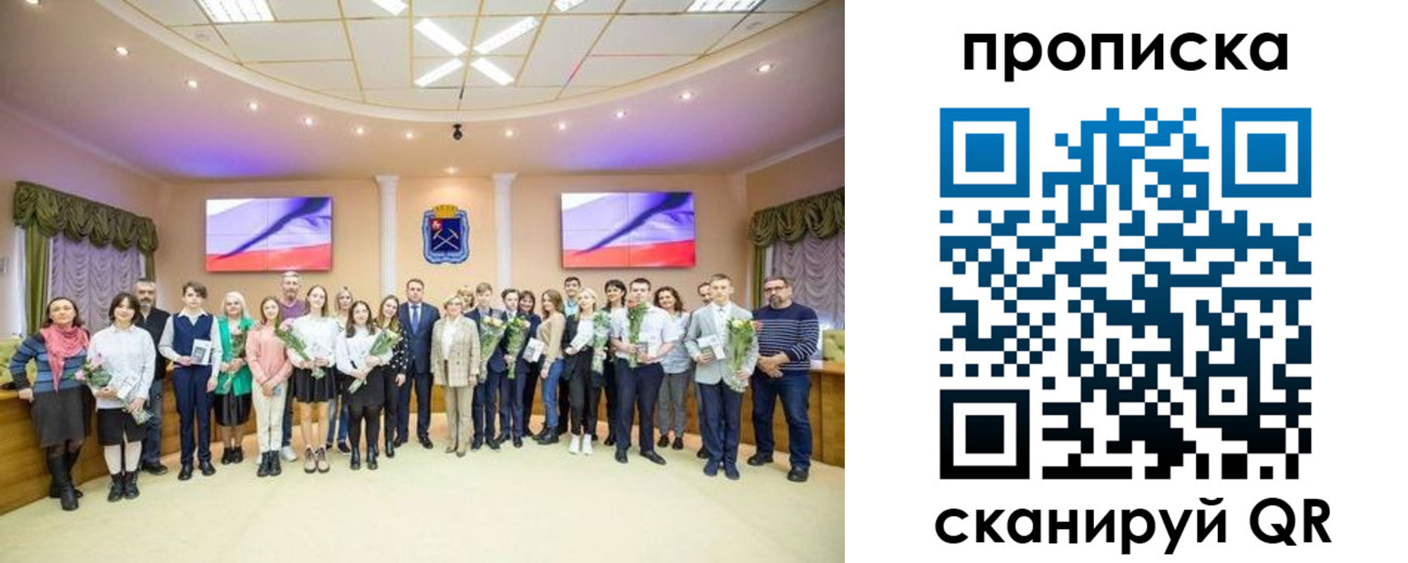 прописка регистрация в Дрезне